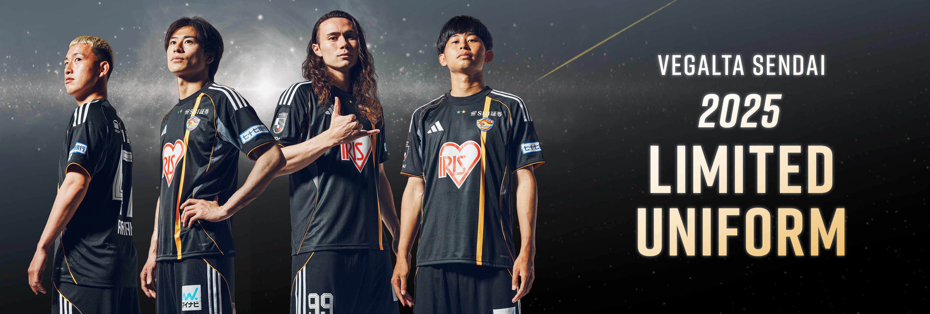 2025 LIMITED UNIFORM