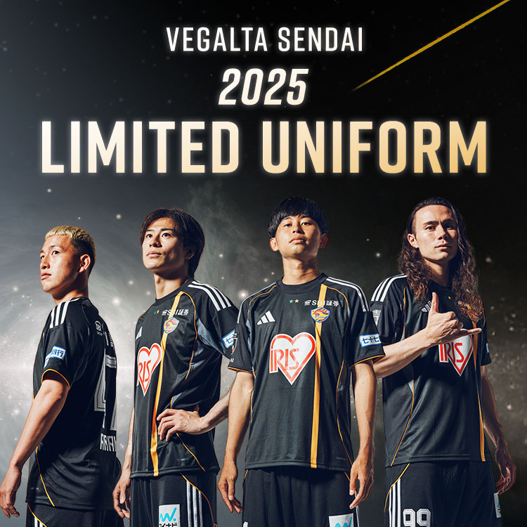 2025 LIMITED UNIFORM
