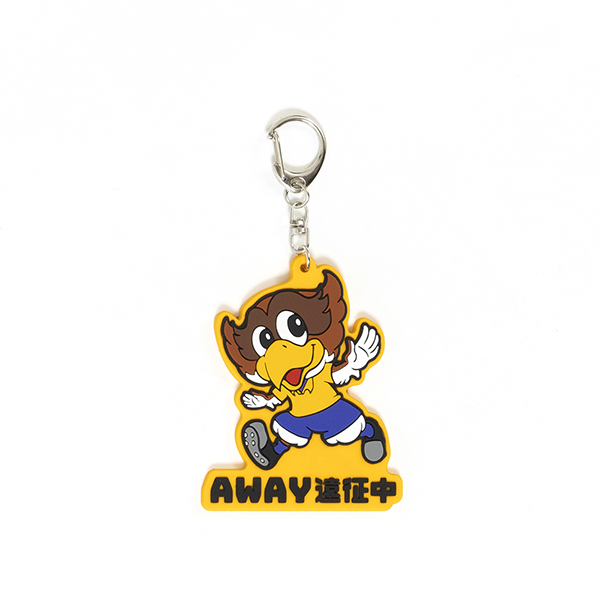 ラバーキーホルダー（AWAY遠征中）