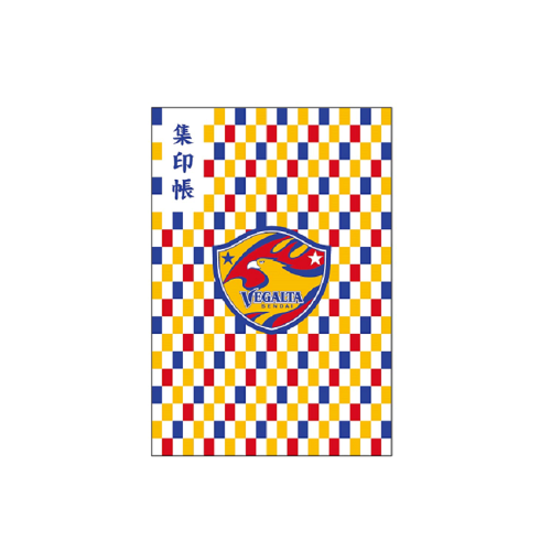 ベガルタ集印帳