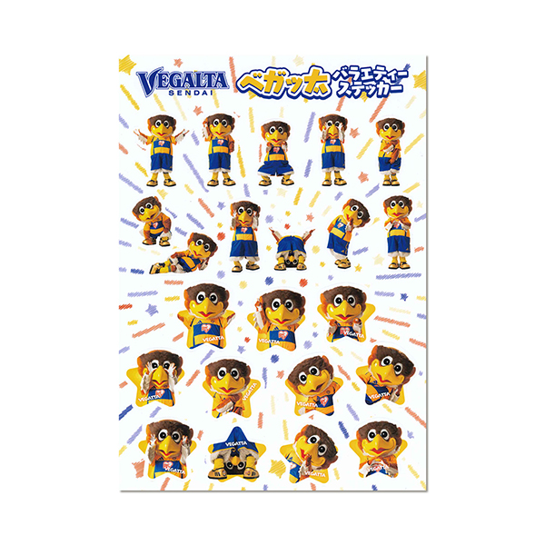 ベガッ太 バラエティーステッカー