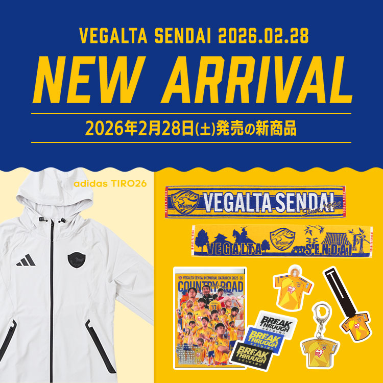 【2/28(土)10時～】明治安田J2・J3百年構想リーグ 第4節 ヴァンラーレ八戸戦 新商品発売！