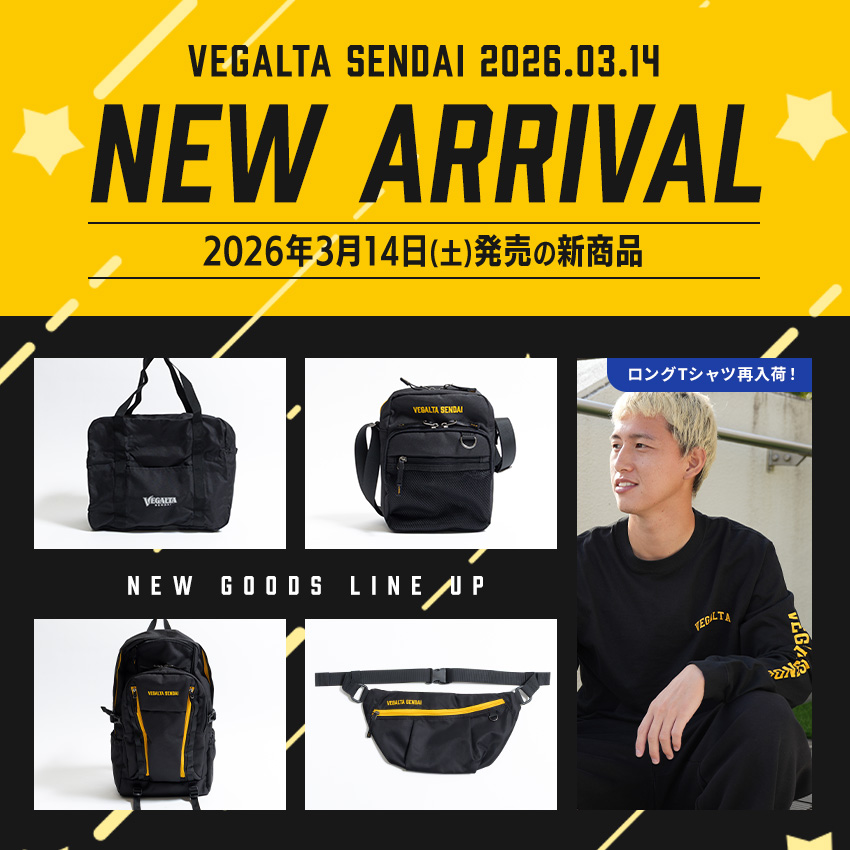 【3/14(土)10時～】明治安田J2・J3百年構想リーグ 第6節 SC相模原戦 新商品発売！