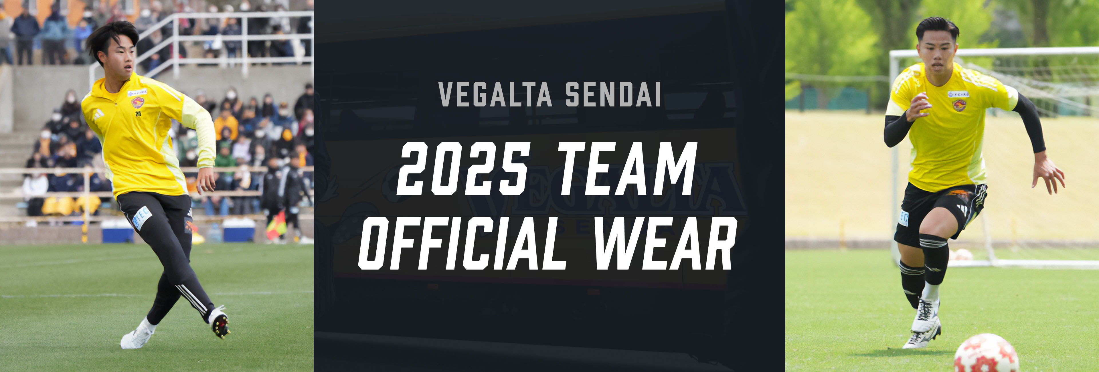 ベガルタ仙台「2025 オフィシャルチームウェア」