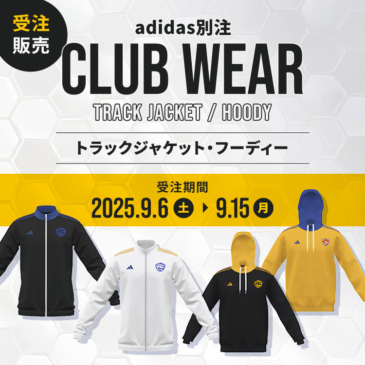 【受注販売】adidas別注クラブウェア