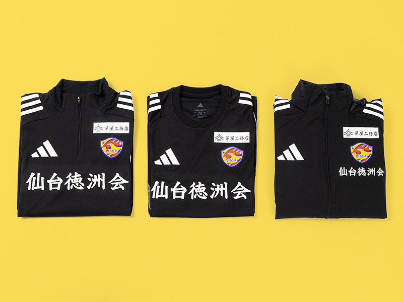 25 公式ウォーミングアップジャージ